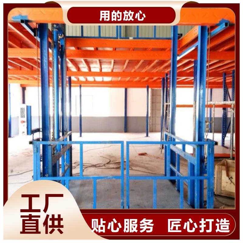 【导轨式液压货梯厂家-导轨式液压货梯加工定制】