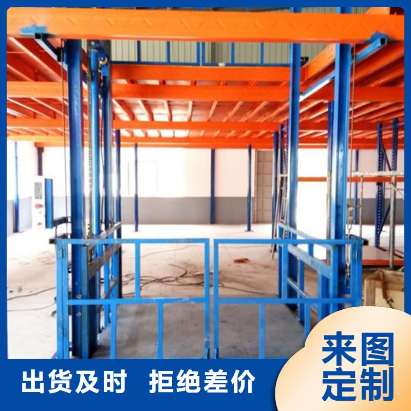 导轨式液压货梯厂家_导轨式液压货梯有口皆碑