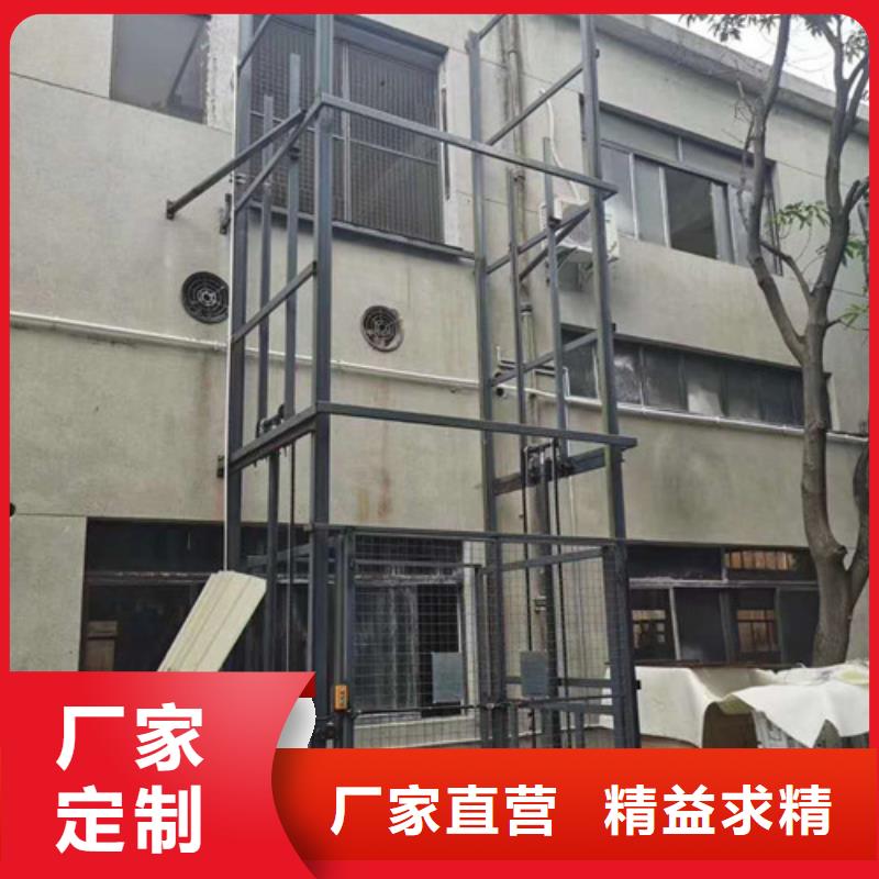 导轨式液压货梯厂家_固定式升降平台用品质说话