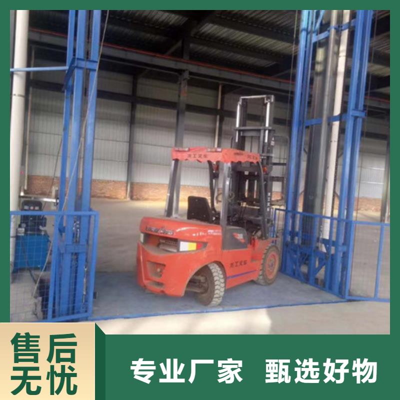 导轨式液压货梯厂家【仓储厂房货梯哪家好】价格有优势