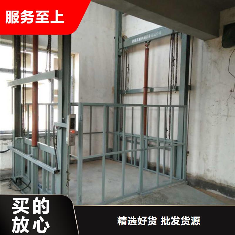 导轨式液压货梯厂家家用电梯厂哪家好实力优品