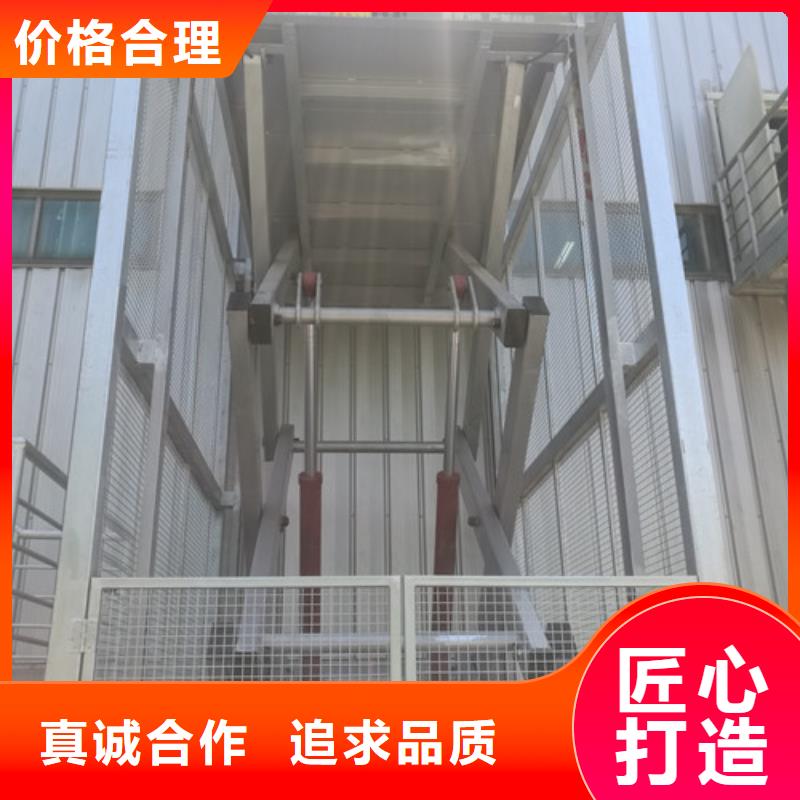 导轨式液压货梯厂家_导轨式液压货梯有口皆碑