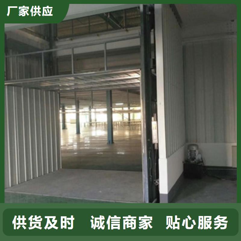 导轨式液压货梯厂家【仓储厂房货梯哪家好】价格有优势