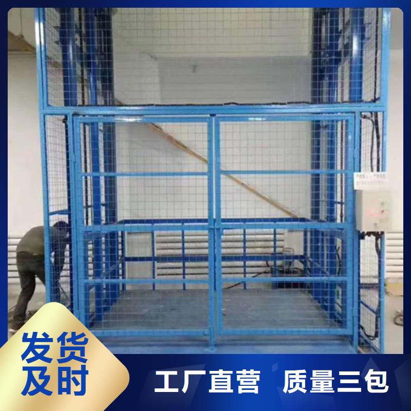 室内升降机-工业升降机免费获取报价