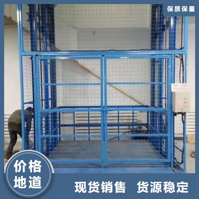 室内升降机高空作业平台现货