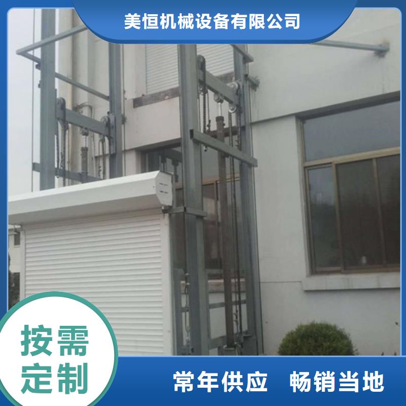 室内升降机工业升降机用心服务