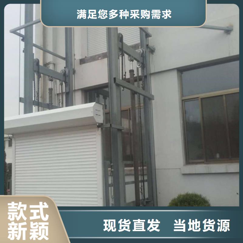 室内升降机升降平台定制不额外收费