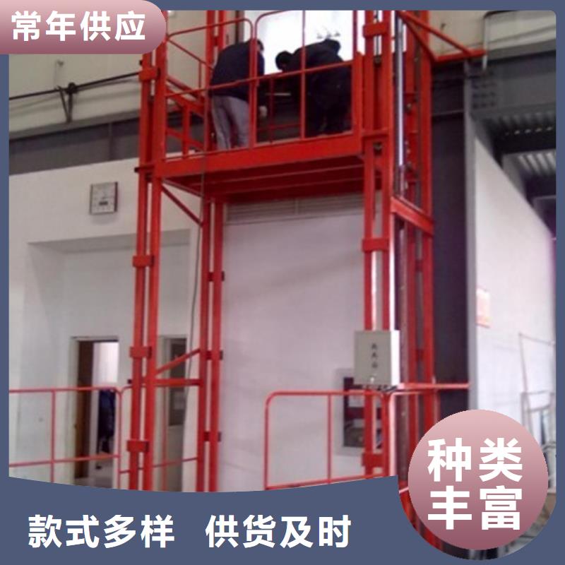 室内升降机导轨式液压升降货梯厂家品质服务