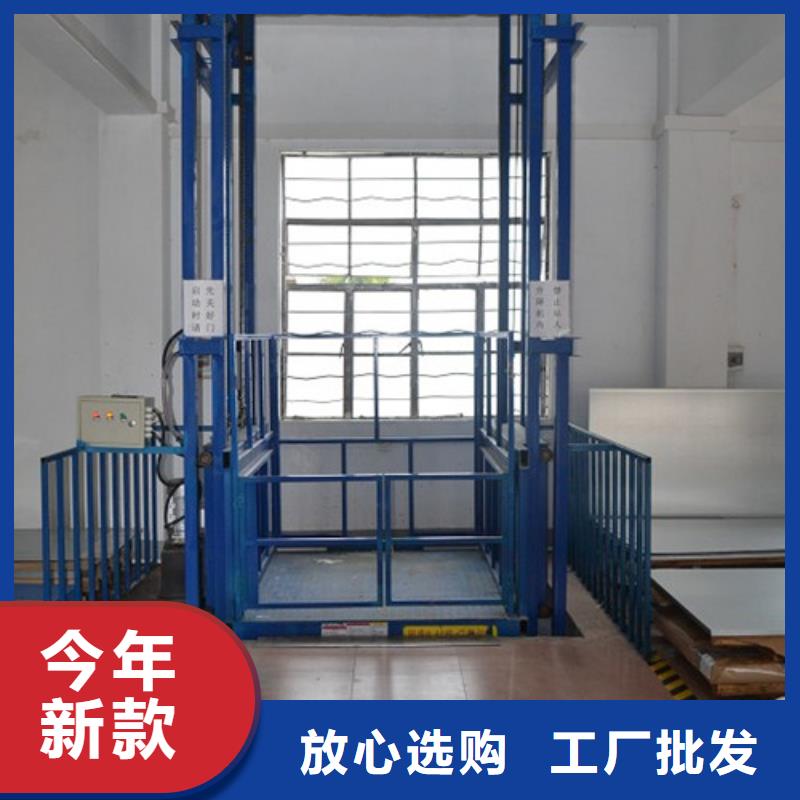 【室内升降机】仓储厂房货梯可接急单