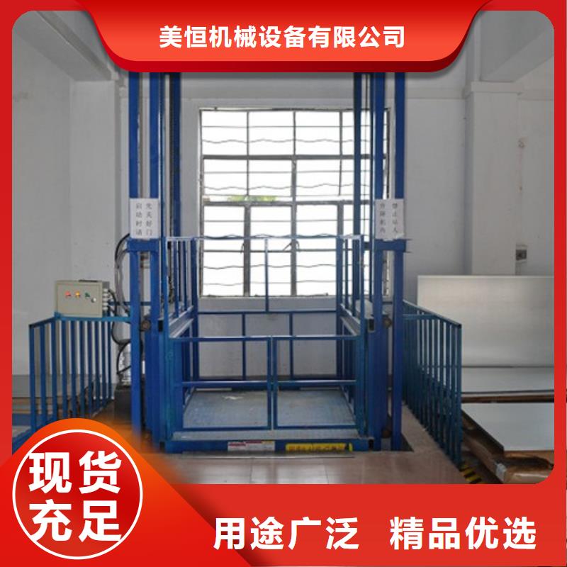 【室内升降机导轨式液压升降货梯厂家产品实拍】