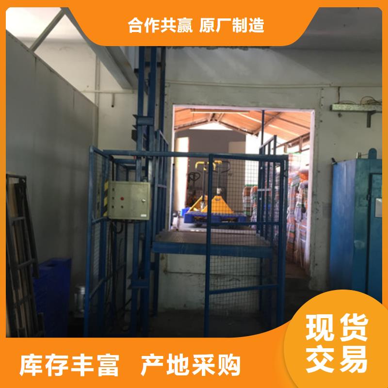【室内升降机,货梯升降机品质保证实力见证】
