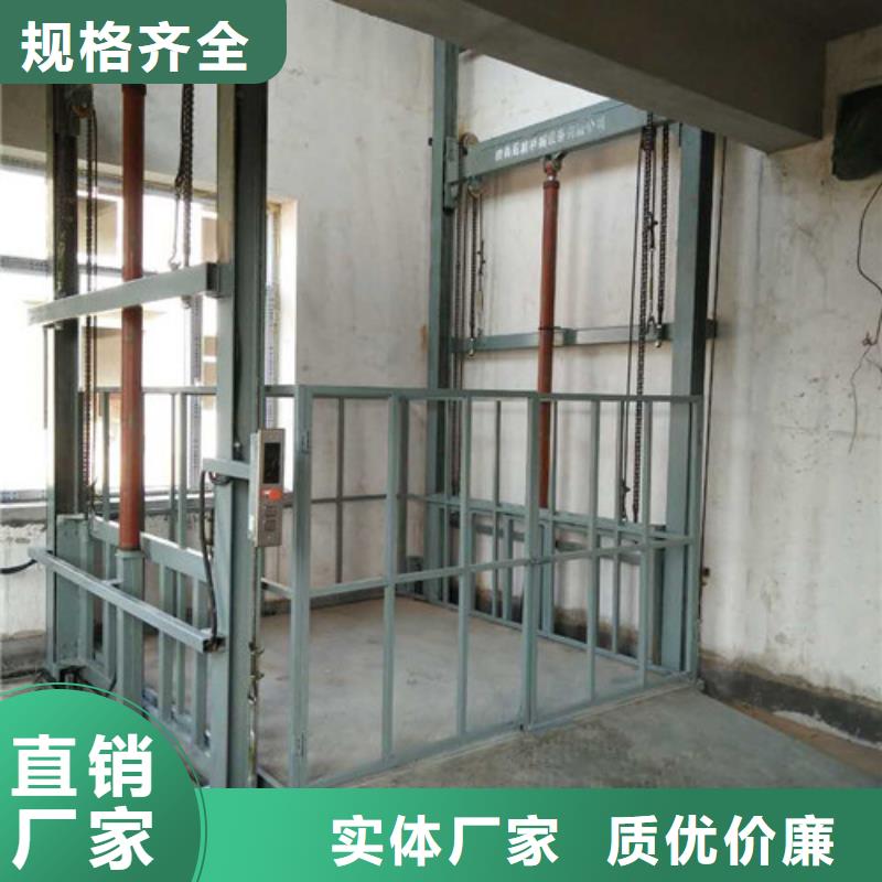 【室内升降机厂房货梯品质保证】
