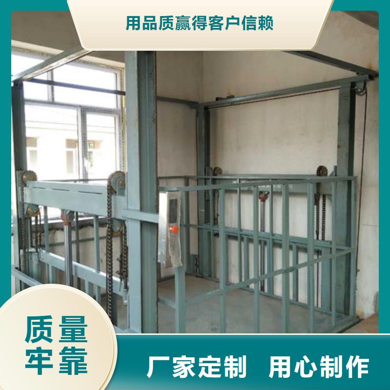 【室内升降机】,仓储厂房货梯哪家好以质量求生存