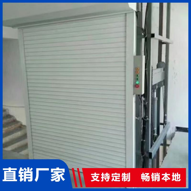 室内升降机_自行升降作业平台专业生产品质保证