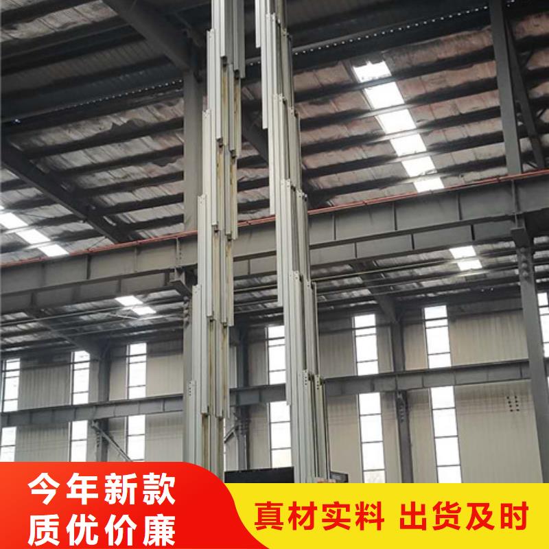高空作业平台仓储厂房货梯哪家好大量现货供应