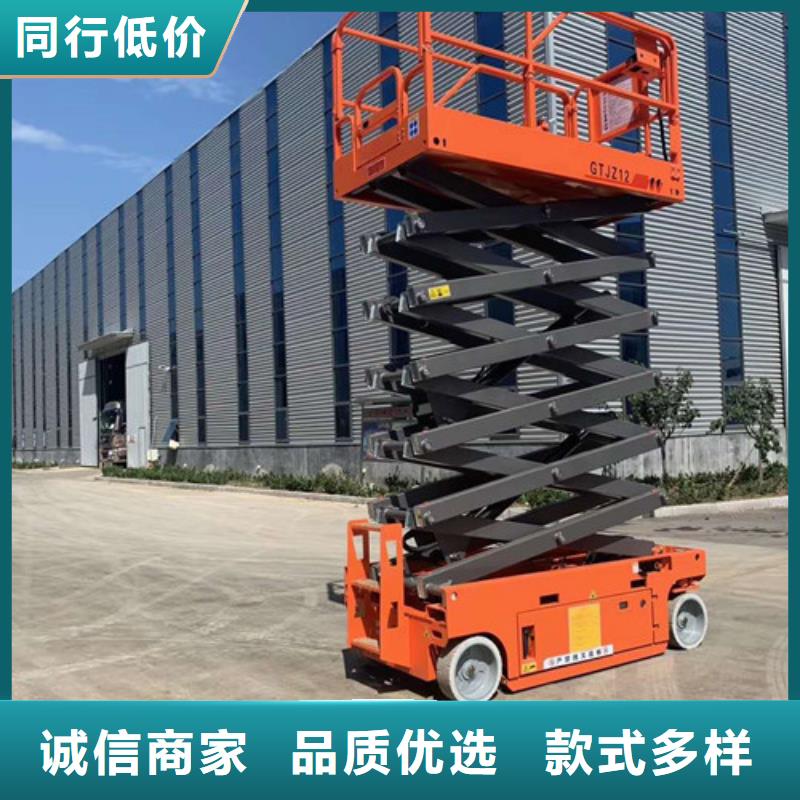 高空作业平台仓储厂房货梯采购