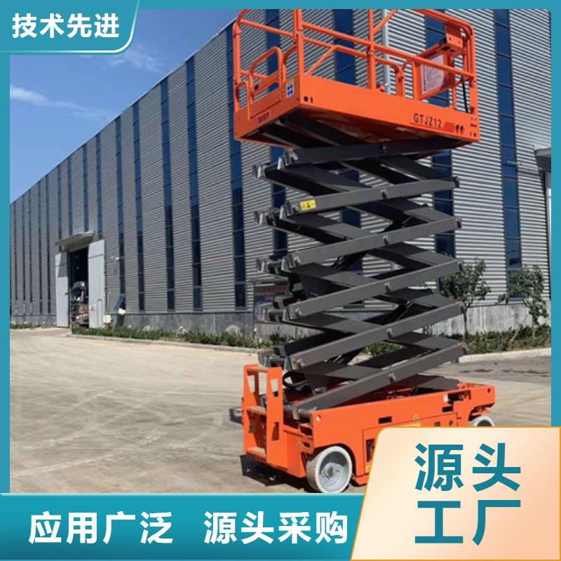 高空作业平台-厂房货梯规格型号全