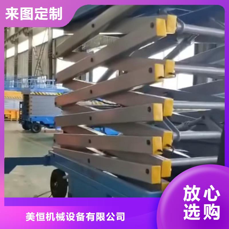 高空作业平台导轨式液压升降货梯厂家不只是质量好