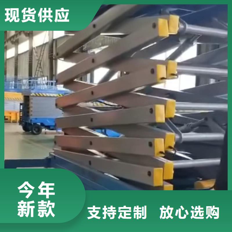 高空作业平台_传菜机厂家优良工艺