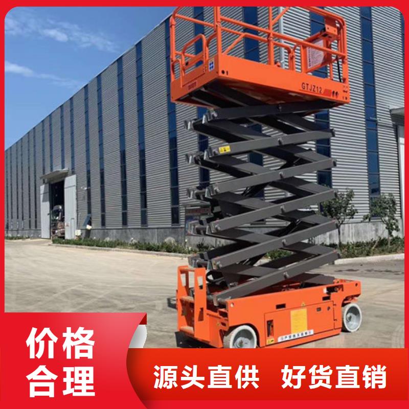 高空作业平台-厂房货梯规格型号全