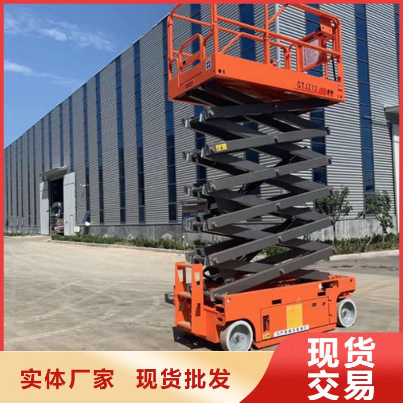 高空作业平台仓储厂房货梯采购