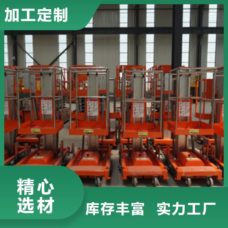 铝合金升降机工业升降机厂多种场景适用