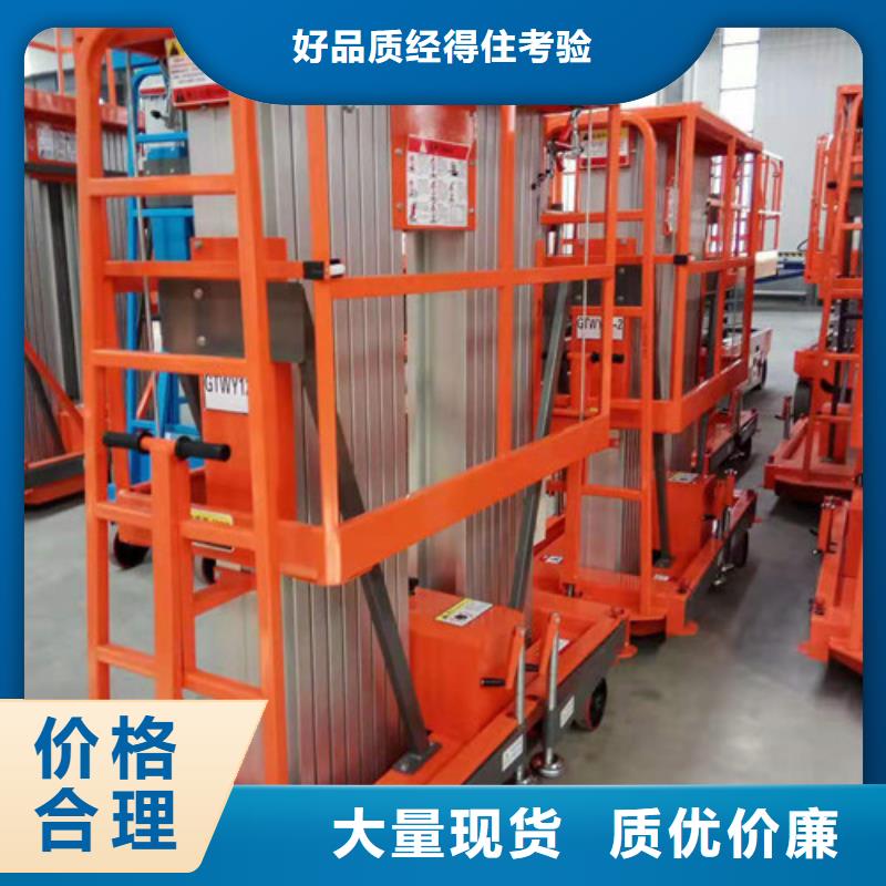 铝合金升降机工业升降机厂多种场景适用
