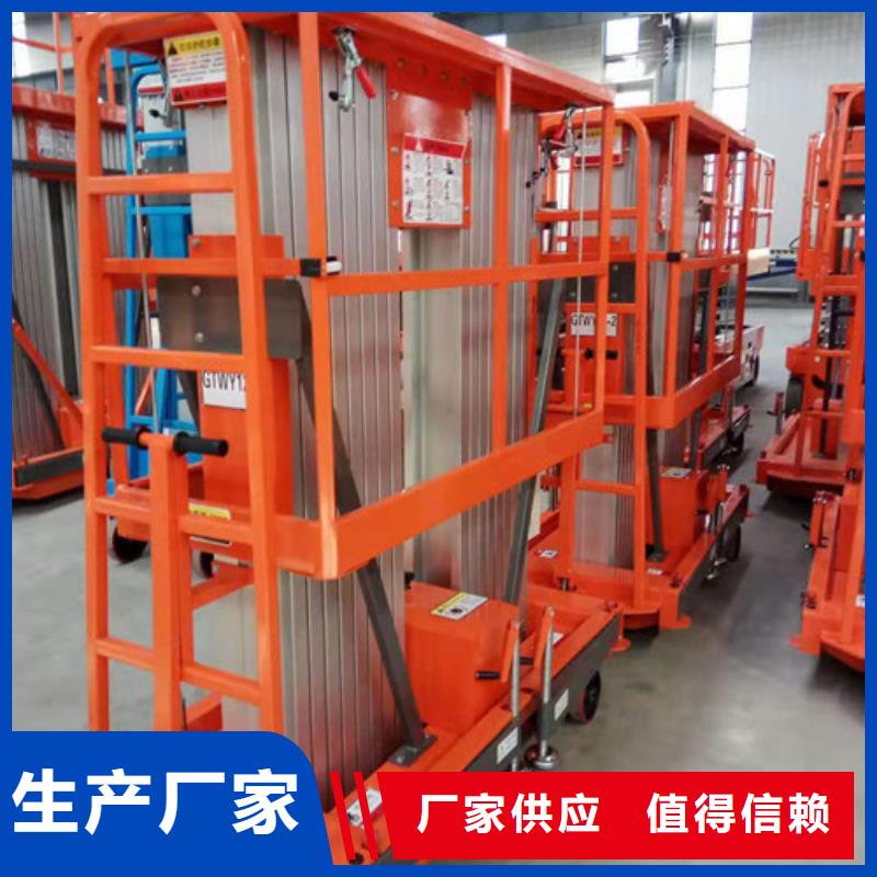 铝合金升降机,导轨式液压升降货梯厂家源厂供货