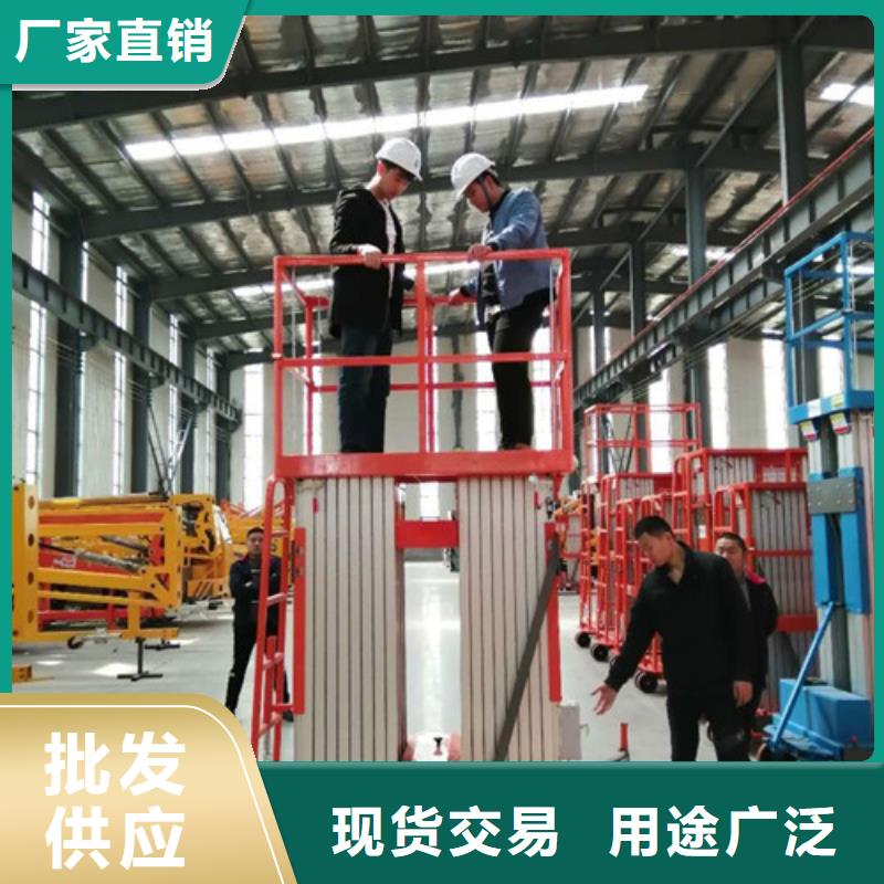 铝合金升降机,导轨式液压升降货梯厂家源厂供货