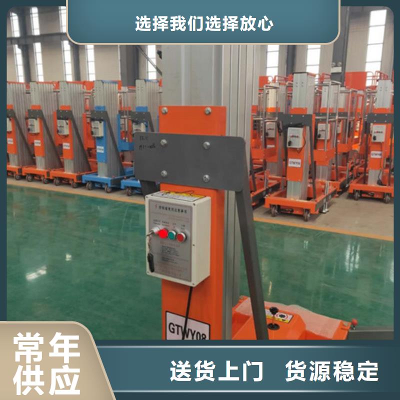 铝合金升降机-【工业升降机】多种工艺
