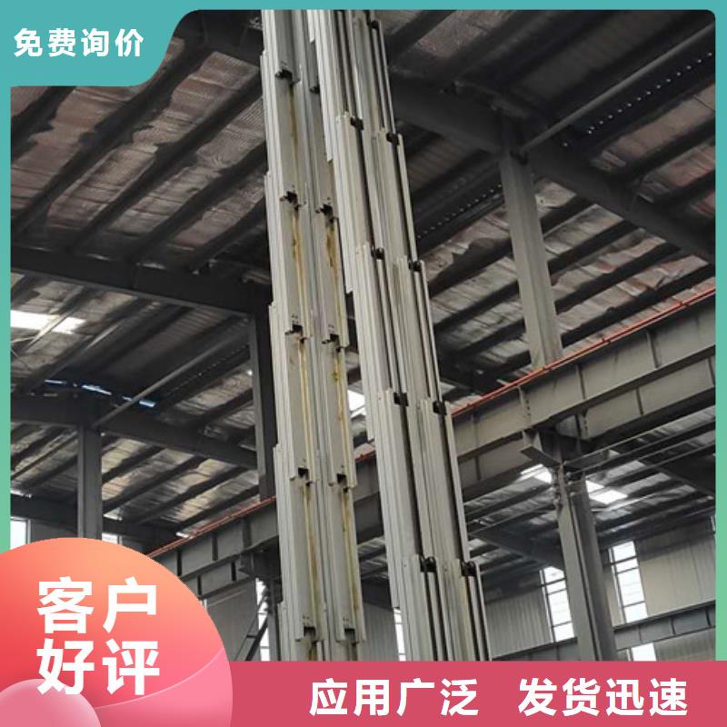 铝合金升降机_导轨式液压货梯实力商家