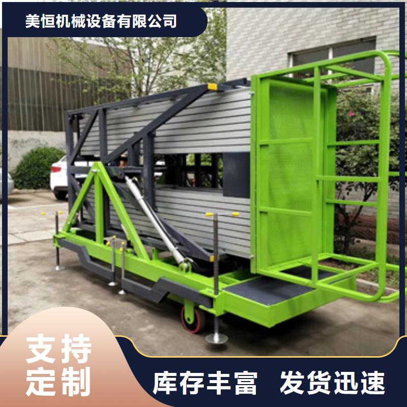 铝合金升降机-仓储厂房货梯哪家好真材实料加工定制