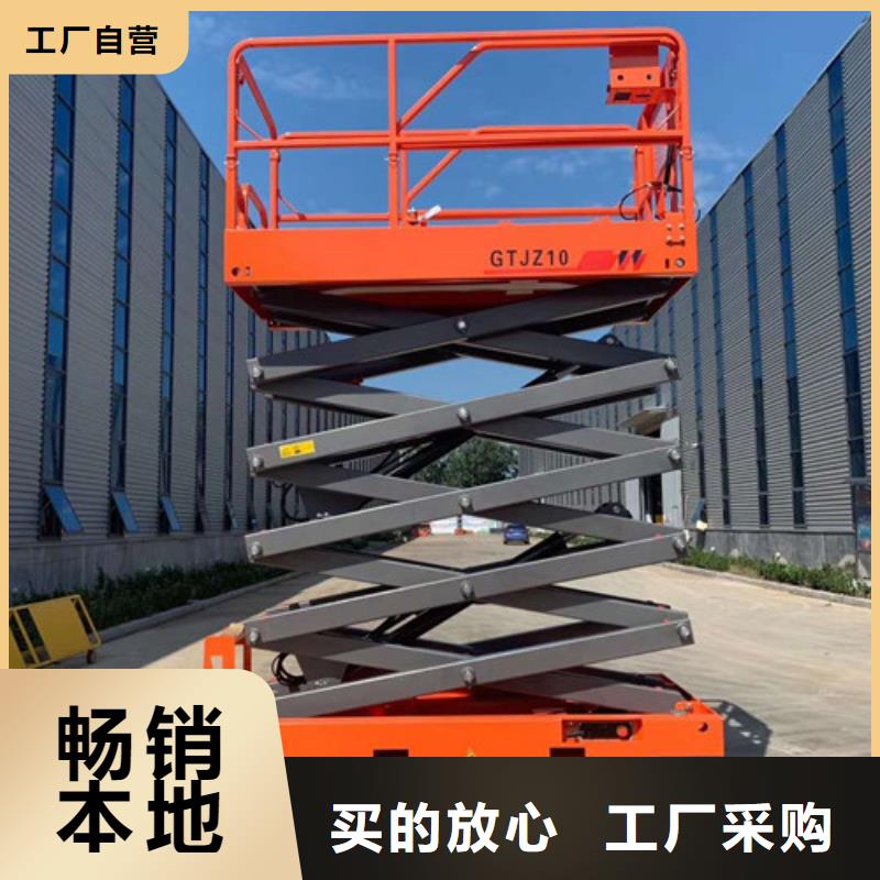 全自行升降机【传菜机】库存丰富