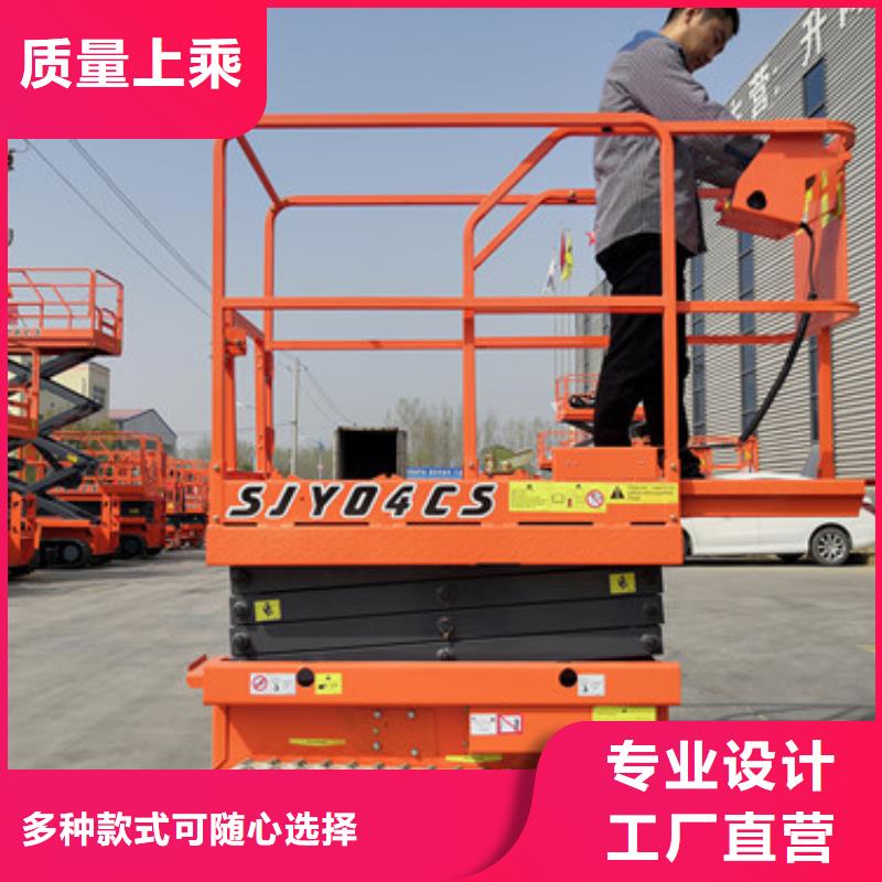 全自行升降机货梯升降机认准大品牌厂家