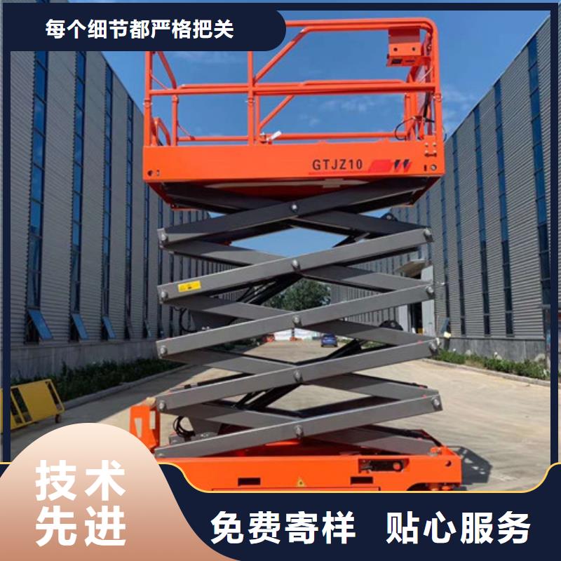 全自行升降机-高空作业平台敢与同行比质量