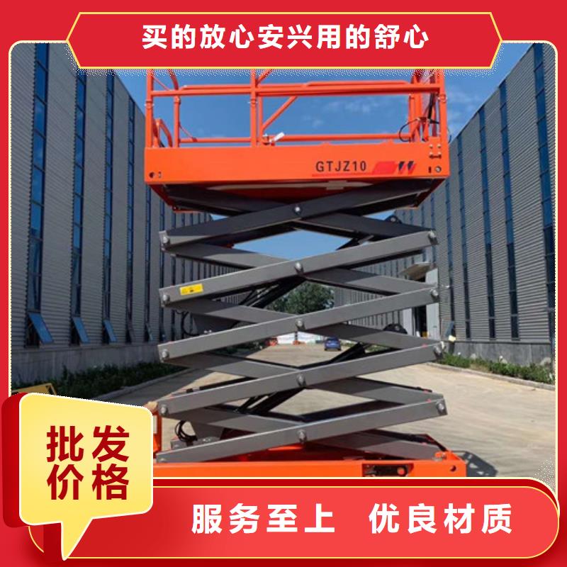 全自行升降机_导轨式液压货梯畅销当地