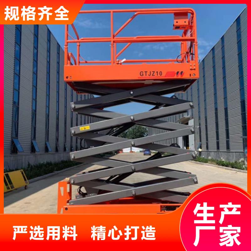 全自行升降机-高空作业平台敢与同行比质量