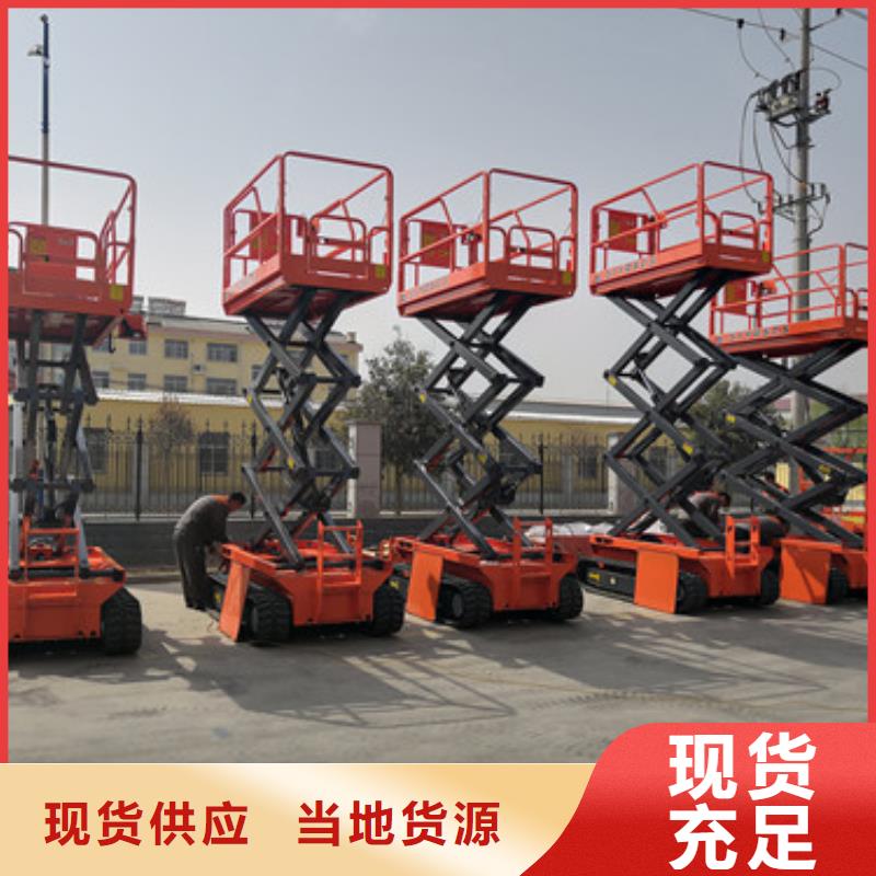 【全自行升降机货梯升降机厂家精选】