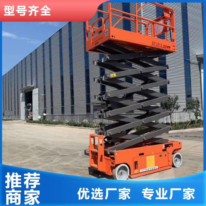 全自行升降机-导轨式液压货梯来电咨询