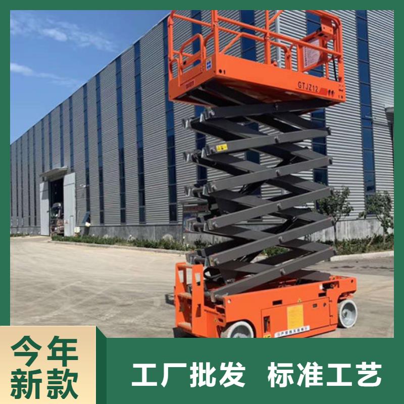 全自行升降机工业升降机用心制造