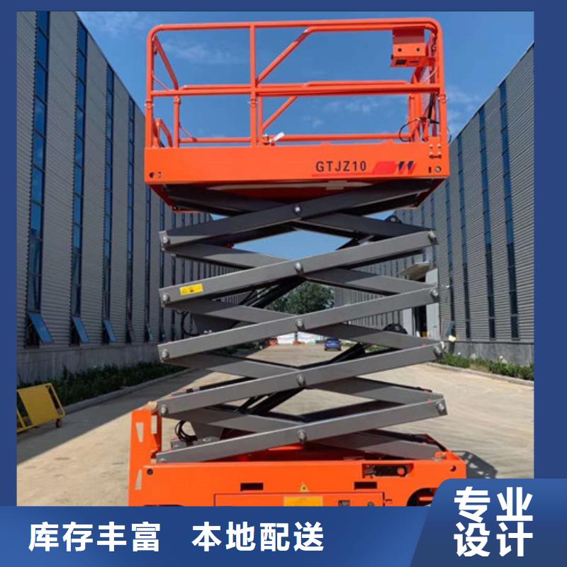 全自行升降机-高空作业平台敢与同行比质量