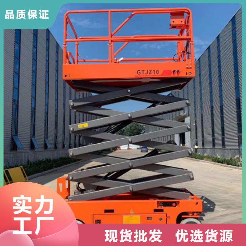 全自行升降机厂房货梯质保一年
