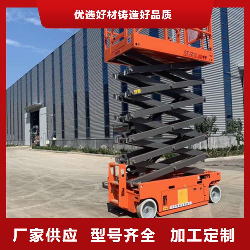全自行升降机工业升降机好品质选我们