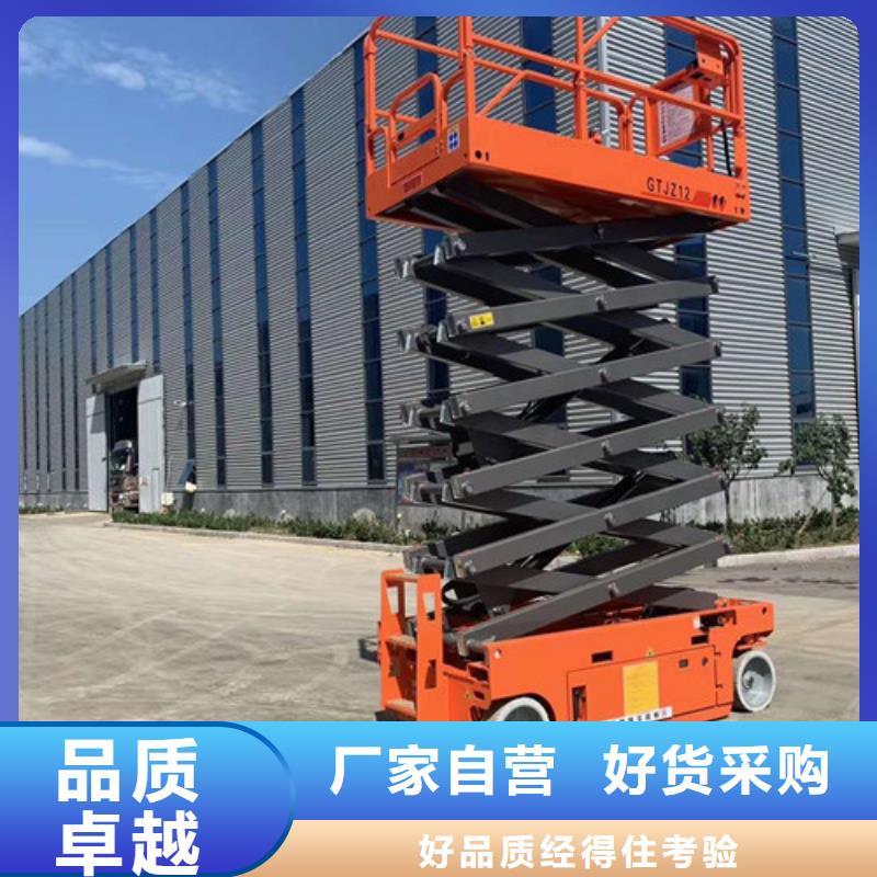 全自行升降机导轨式液压升降货梯厂家优质工艺