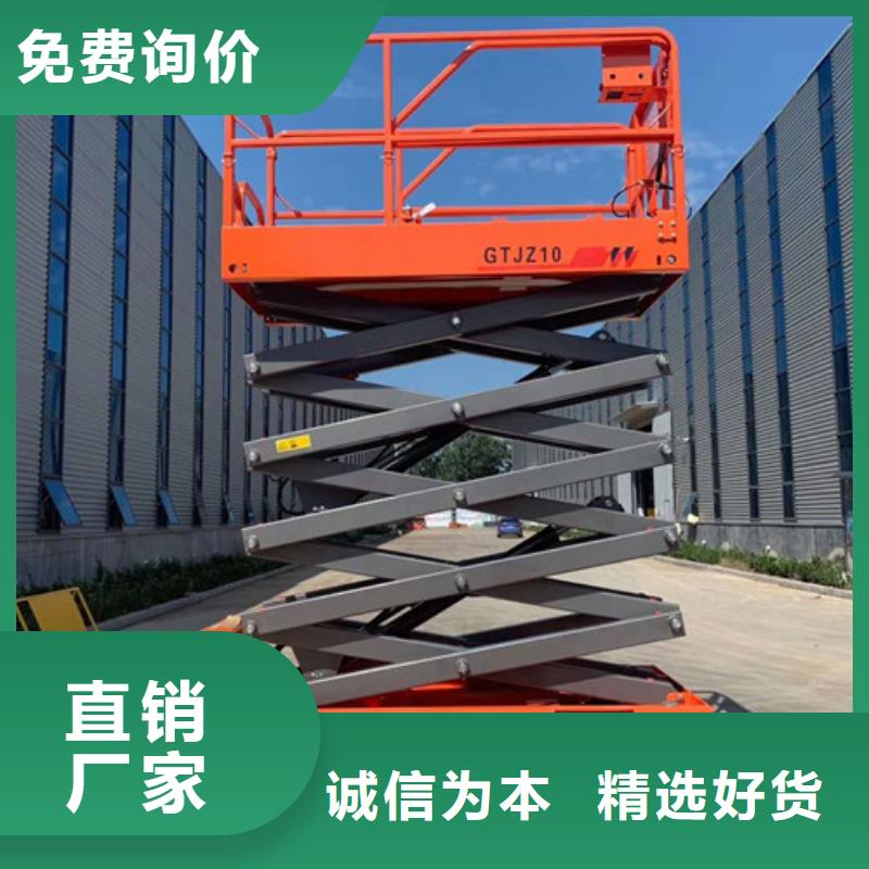 全自行升降机厂房货梯质保一年