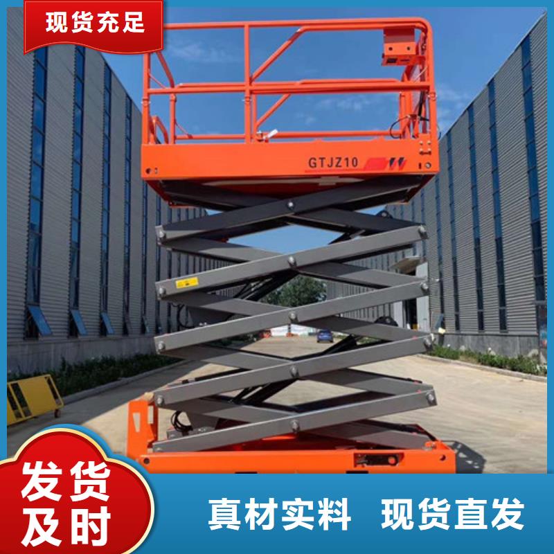 全自行升降机工业升降机好品质选我们
