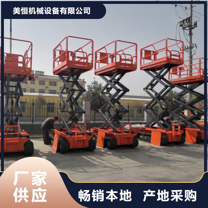 全自行升降机-导轨式液压货梯来电咨询