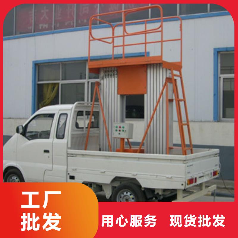 车载升降机饭店传菜机不只是质量好