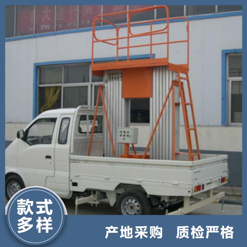 【车载升降机】货梯升降机选择我们选择放心