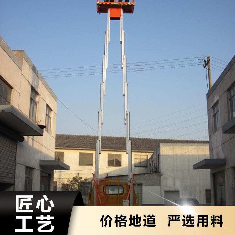 车载升降机传菜机厂家大量现货